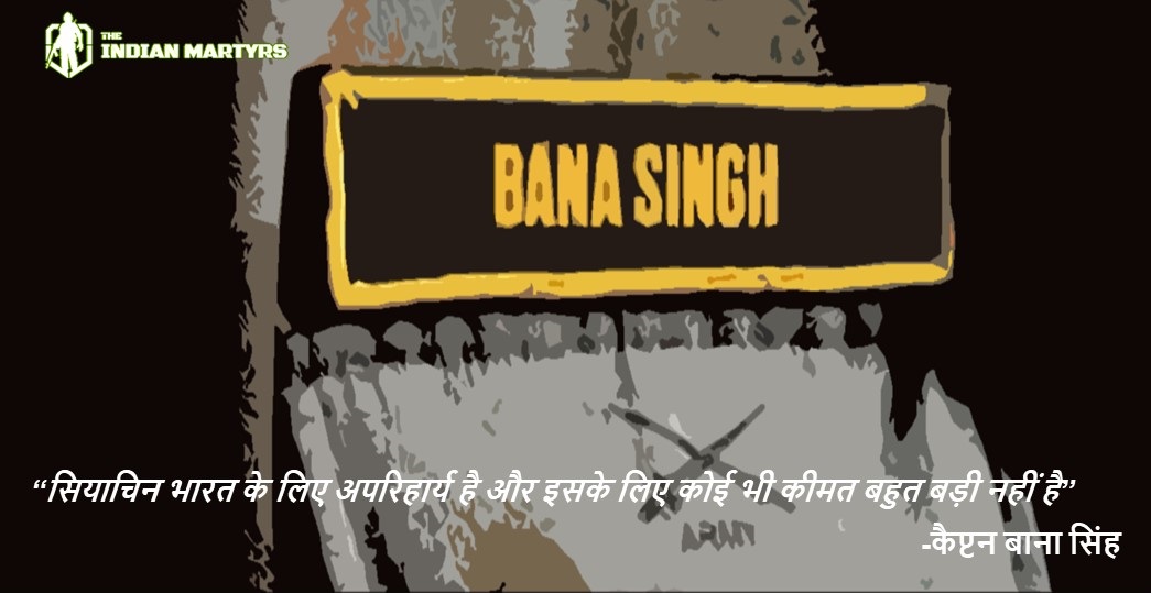 Bana Singh